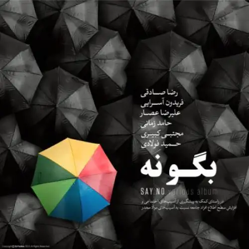 درخت ایستاده میمیرد